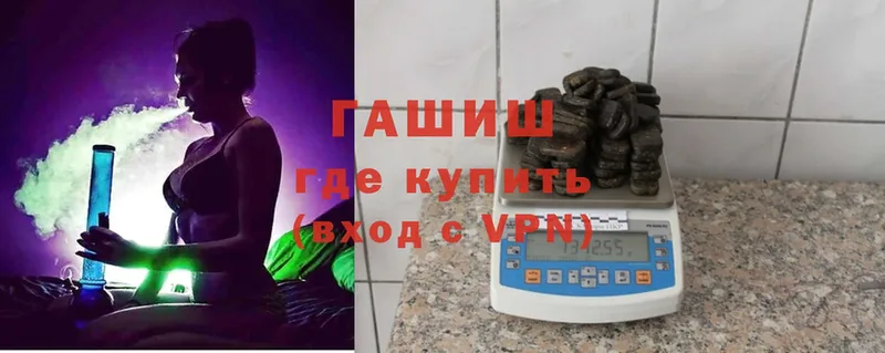 ГАШИШ убойный  что такое   Бор 