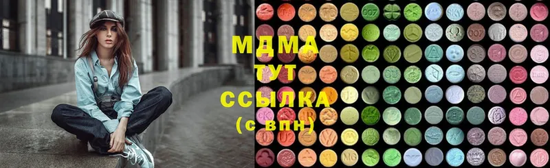 где можно купить наркотик  Бор  MDMA crystal 